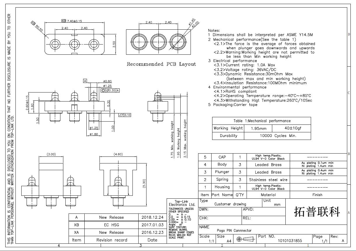 3-pin pogo pin connector drawing