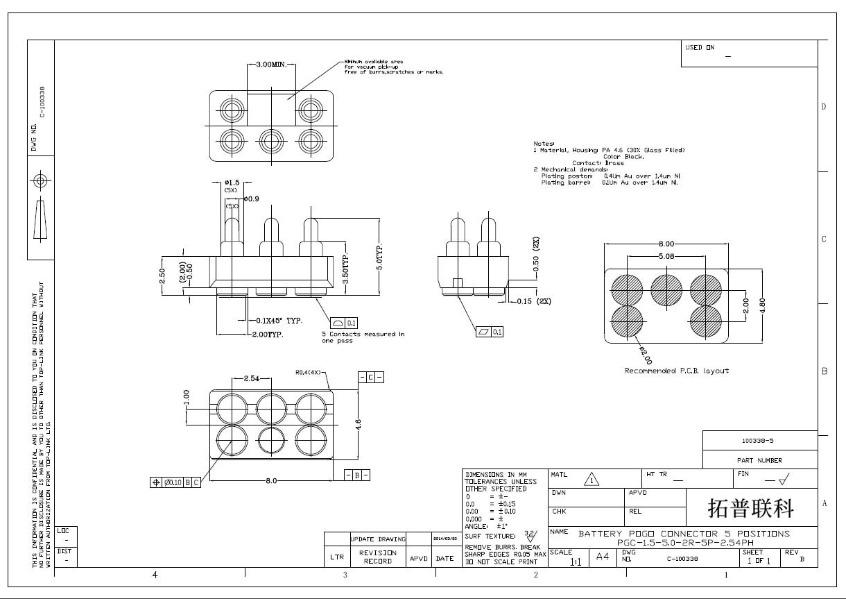 5 pin pogo connector drawing images